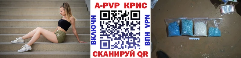 площадка клад  Арамиль  Alfa_PVP Crystall 
