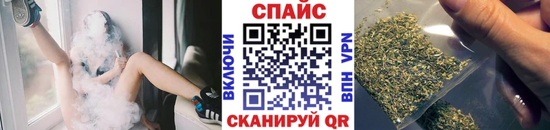 купить закладку  Арамиль  БУТИРАТ GHB 