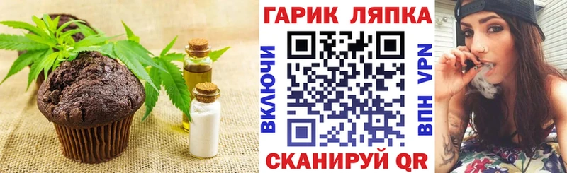 Cannafood марихуана  Арамиль 