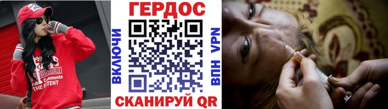 ГЕРОИН Афган  Арамиль 