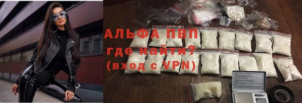 альфа пвп Белоозёрский