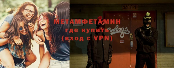 экстази Белокуриха