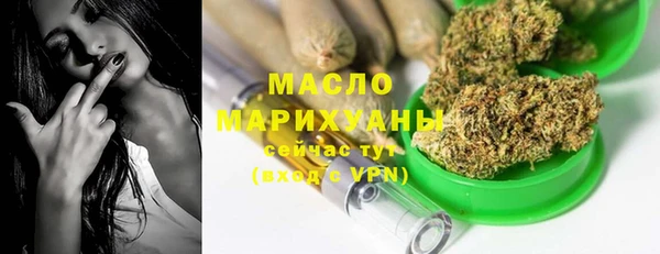 спайс Богородицк