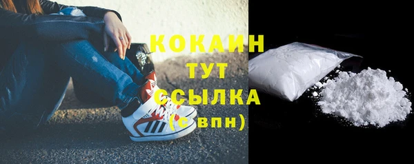 прущая мука Беломорск