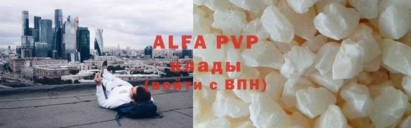 тгк Богданович