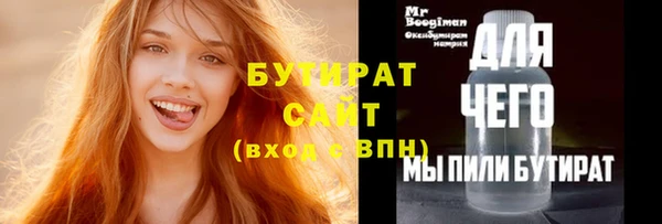 спайс Богородицк