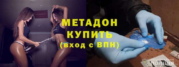 спайс Богородицк
