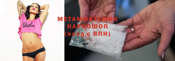 экстази Белокуриха