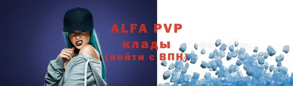 экстази Белокуриха