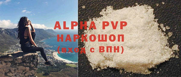 тгк Богданович