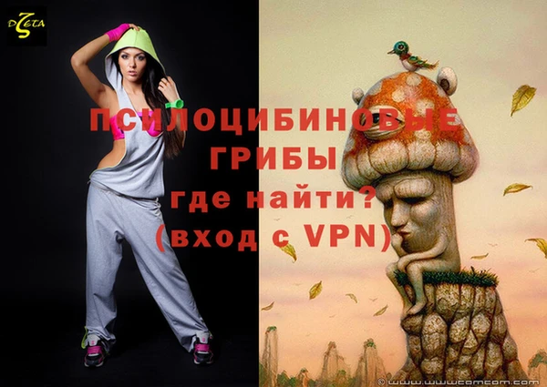 альфа пвп Белоозёрский