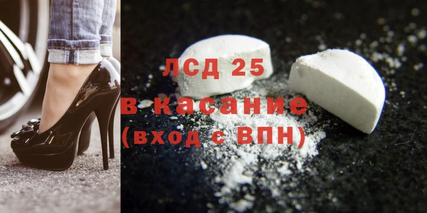 спайс Богородицк