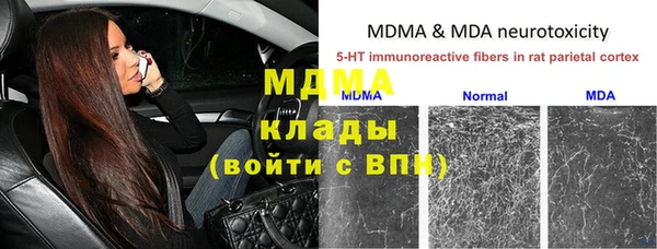 прущая мука Беломорск