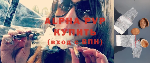 спайс Богородицк