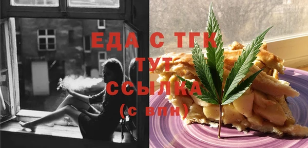 тгк Богданович