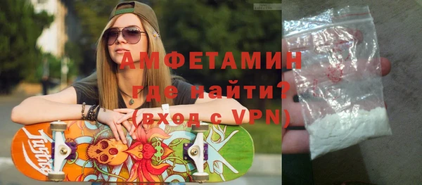 прущая мука Беломорск