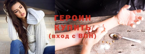 экстази Белокуриха