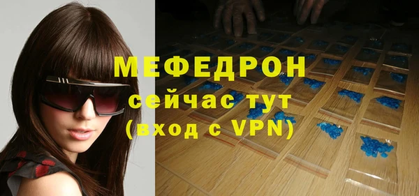 скорость mdpv Богородск