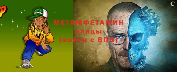 экстази Белокуриха