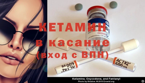 экстази Белокуриха