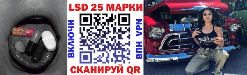 LSD-25 экстази кислота  наркошоп  Арамиль 