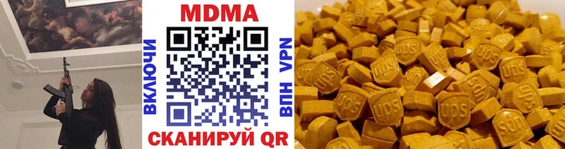 MDMA Molly  Арамиль 