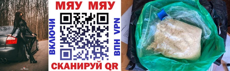 наркошоп  Арамиль  Меф кристаллы 