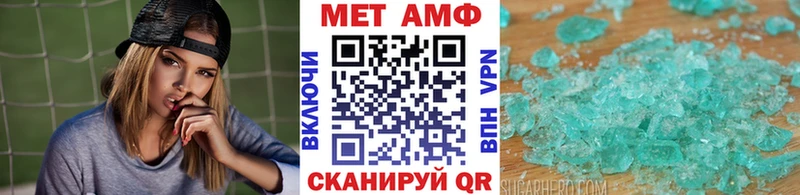 Метамфетамин винт Арамиль