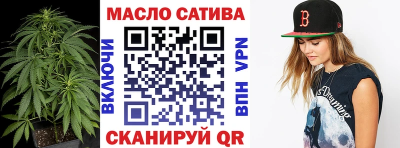 Дистиллят ТГК вейп с тгк  купить   Арамиль 