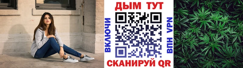 Бошки Шишки THC 21%  ОМГ ОМГ ONION  Арамиль  купить  